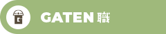 ガテン系求人サイト【GATEN職】掲載中!